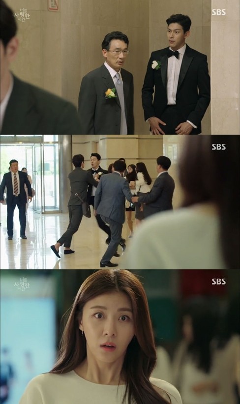 ▲ ⓒ SBS '너를 사랑한 시간' 방송 화면