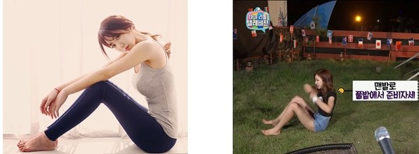 ▲ ⓒ 온라인 커뮤니티 사이트