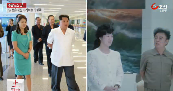 ▲ 왼쪽부터 리설주, 김정은, 고영희, 김정일. ⓒTV조선 영상 캡처