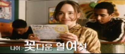 ▲ ⓒ동영상 캡처