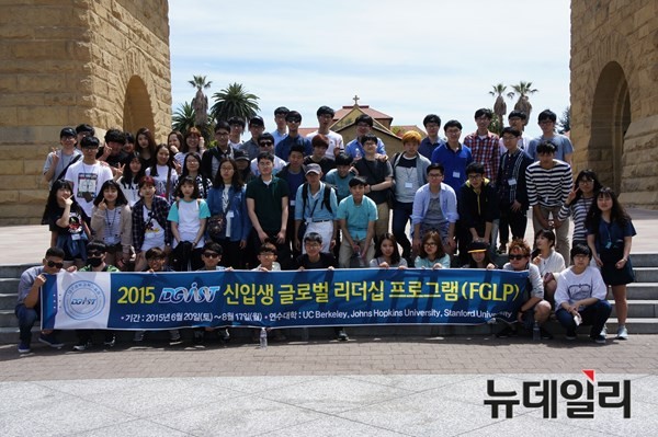 ▲ DGIST 기초학부생 57명이 지난 22일부터 UC버클리 등 여름학기 수업을 하기 전 미국현지에서 함께 사진촬영을 하고 있다. ⓒDGIST 제공