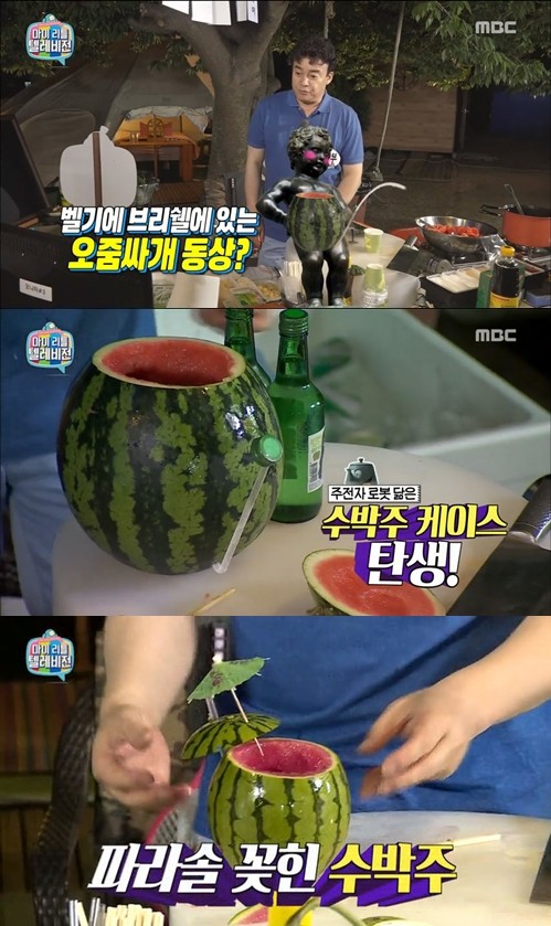 ▲ ⓒ MBC '마이리틀텔레비전' 방송 화면