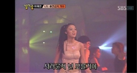 ▲ ⓒ SBS '강심장' 방송 화면 캡쳐