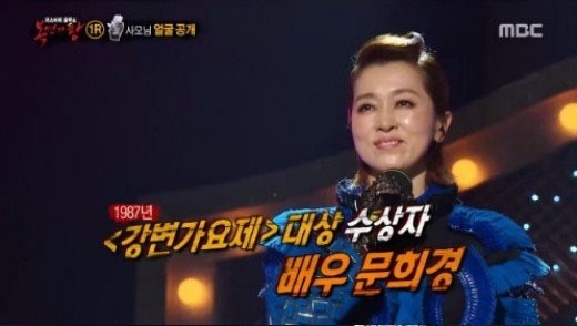 ▲ ⓒ MBC '일밤-복면가왕' 방송 화면 캡쳐