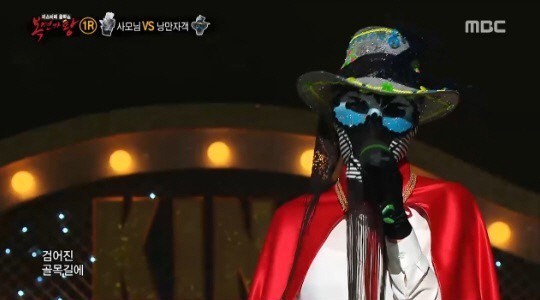 ▲ ⓒ MBC '일밤-복면가왕' 방송 화면 캡쳐