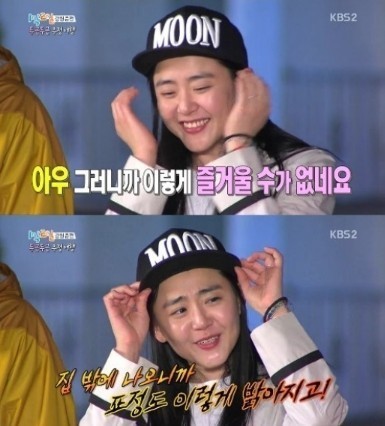 ▲ ⓒ방송캡처