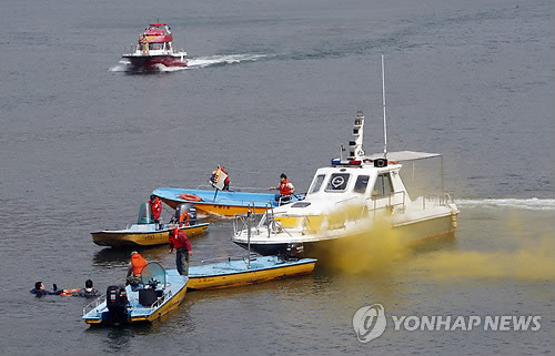 ▲ 해양재난사고 훈련 모습. ⓒ 연합뉴스