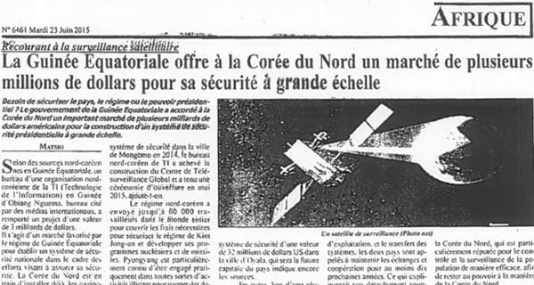▲ '미국의 소리(VOA)' 방송은 지난 26일 콩고민주공화국의 한 일간지를 인용 "북한이 적도기니로부터 30억 달러 규모의 IT사업을 발주받았다"고 전했다. ⓒ콩고민주공화국 불어매체 '르 뽀뗑시알' 관련보도-미국의 소리 방송 캡쳐