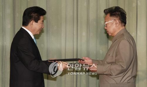 ▲ 노무현과 김정일 서류 교환.