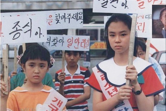 ▲ ⓒ이재은 김민정 '돌아오라 개구리 소년' 스틸 컷