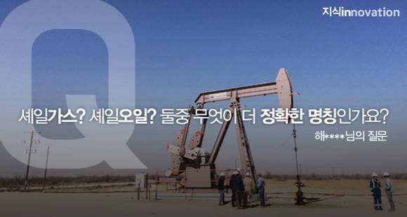 ▲ SK이노베이션의 지식이노베이션 ⓒSK이노베이션