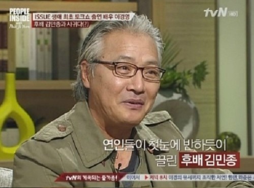 ▲ ⓒ tvN '피플 인사이드' 방송화면 캡쳐