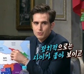 ▲ 에네스 카야 ⓒ비정상회담 방송화면