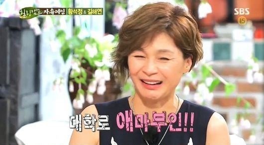 ▲ ⓒ SBS '힐링캠프' 방송화면 캡쳐