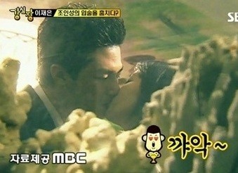 ▲ 조인성 이재은 ⓒ강심장 방송화면