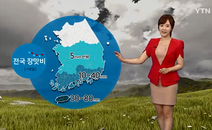 ▲ 날씨 예보 ⓒYTN
