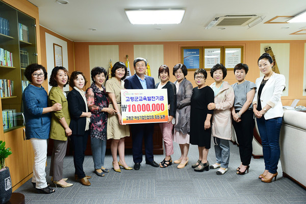 ▲ 고령군 여성기업인협의회 장학금 1,000만원 쾌척했다.ⓒ고령군 제공