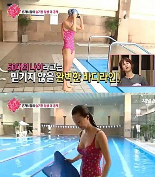 ▲ ⓒ 채널A '혼자 사는 여자' 방송 화면