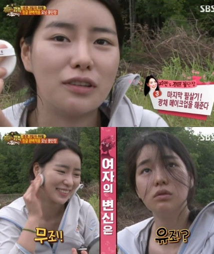 ▲ ⓒ SBS '정글의 법칙' 방송 화면