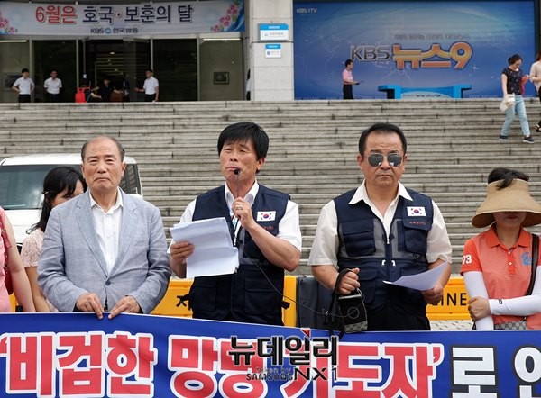 ▲ 시민단체들은 30일 KBS 앞에서 기자회견을 열고, 이승만 대통령이 일본에 망명정부를 세우려고 했다는 KBS 9시 뉴스 보도는 완전한 왜곡보도라고 강하게 비판했다. ⓒ 뉴데일리 윤진우 기자