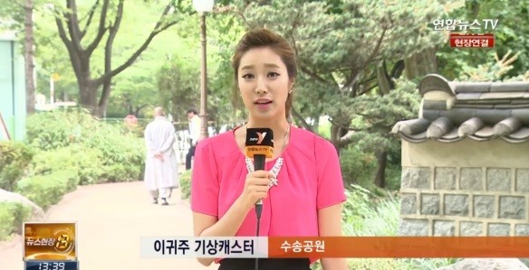 ▲ ⓒ연합뉴스TV