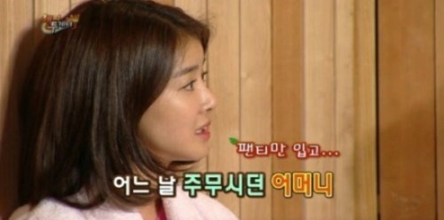 ▲ ⓒ KBS 2TV '해피투게더' 방송화면 캡쳐