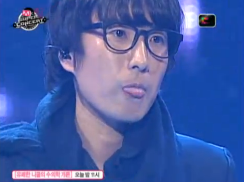 ▲ 고유비 ⓒ엠카운트다운 방송화면