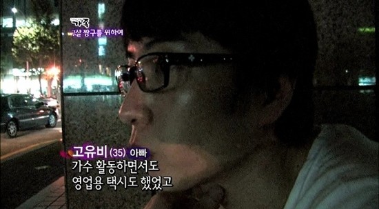 ▲ ⓒ OBS '멜로다큐 가족' 방송화면 캡쳐