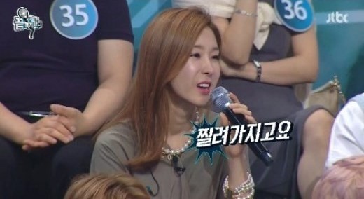 ▲ ⓒ JTBC '끝까지 간다' 방송화면 캡쳐