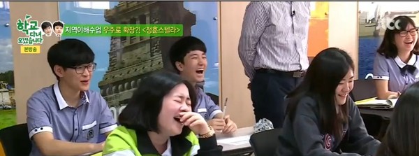 ▲ ⓒJTBC '학교다녀오겠습니다'방송캡처