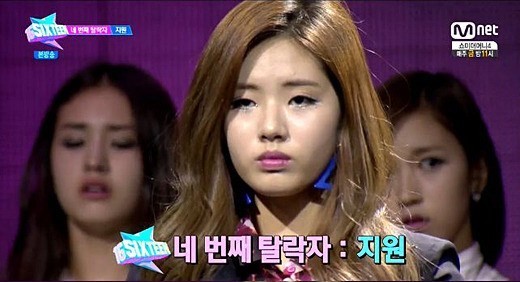 ▲ ⓒ Mnet '식스틴' 방송화면 캡쳐