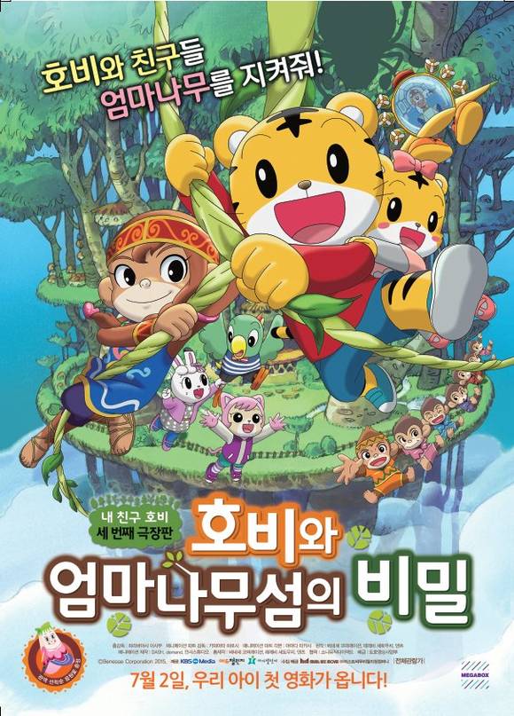 ▲ ⓒ에듀챌린지