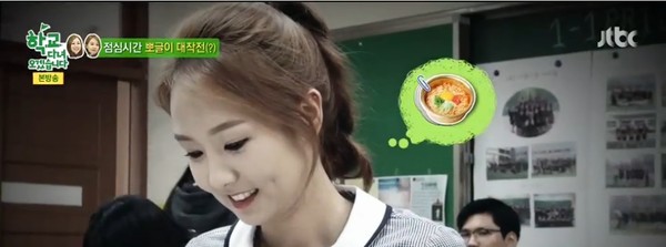 ▲ ⓒJTBC '학교 다녀오겠습니다' 방송캡처