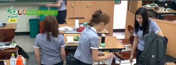 ▲ ⓒJTBC '학교 다녀오겠습니다' 방송캡처
