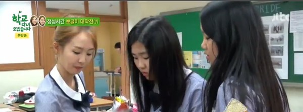 ▲ ⓒJTBC '학교 다녀오겠습니다' 방송캡처