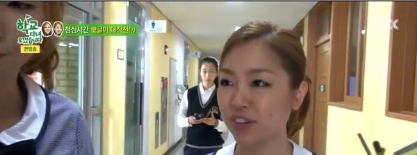 ▲ ⓒJTBC '학교 다녀오겠습니다' 방송캡처