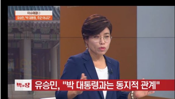 ▲ 지난 26일 조선일보 사이트에 게시된 박은주 디지털뉴스본부 부본부장의 칼럼.