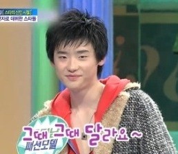 ▲ 이종석 ⓒ진실게임 방송화면