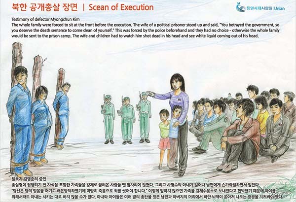 ▲ 탈북자가 그린 북한 공개처형 모습. 북한은 김정은의 지시에 따라 삶과 죽음이 갈린다고 한다. ⓒ북한인권단체 통일시대사람들 홈페이지 캡쳐