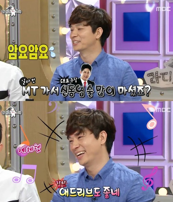 ▲ ⓒ방송캡처