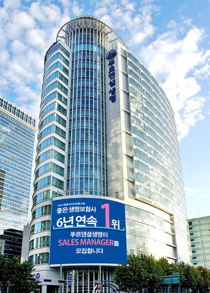 ▲ 푸르덴셜생명.ⓒ푸르덴셜생명 제공