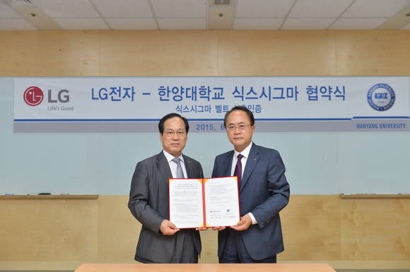 ▲ 김회율 한양대 LINC사업단장(왼쪽)과 김준호 LG전자 품질센터장(오른쪽)이 30일 6시그마 벨트 협약식을 마친 후 기념촬영을 하고 있다.ⓒ한양대