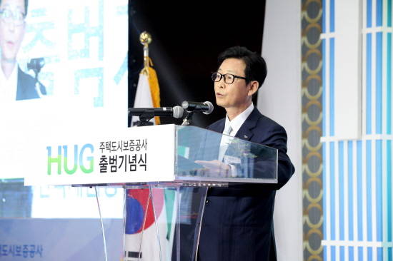 ▲ 김선덕 주택도시보증공사 사장이 1일 부산국제금융센터 사옥에서 HUG 공식출범 기념사를 하고 있다.ⓒ주택도시보증공사