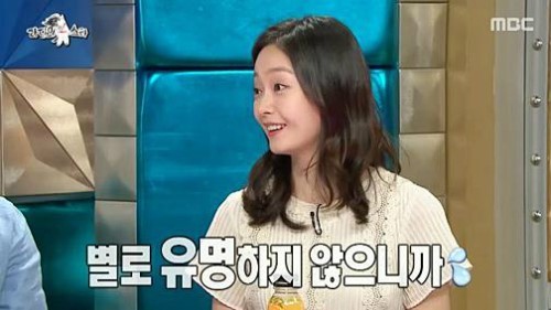 ▲ 전소민ⓒMBC '라디오스타' 캡쳐