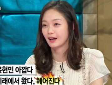 ▲ 전소민 ⓒ라디오스타 방송화면