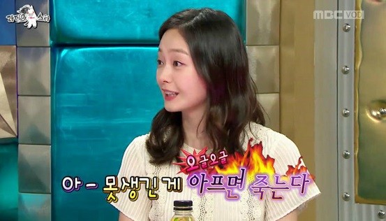 ▲ ⓒmbc 라디오스타 캡처