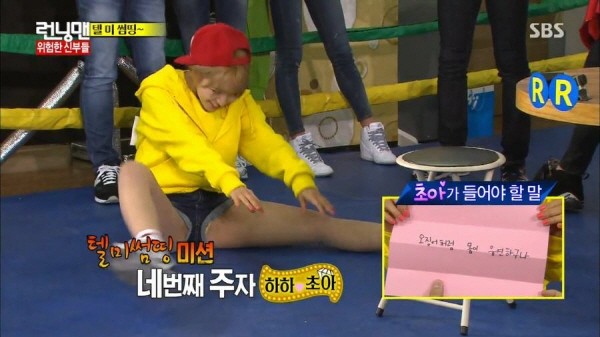 ▲ AOA 초아 ⓒ런닝맨 방송화면