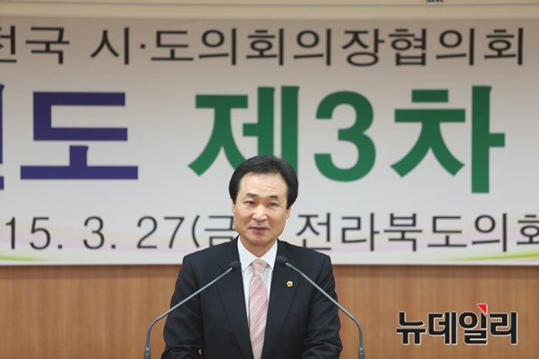 ▲ 이동희 대구시의회 의장이 지난 3월 전북 전주에서 열린 전국시도의회의장협의회 3차 임시회에서 인사말을 하고 있다.ⓒ시의회 제공