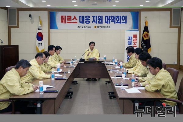 ▲ 지난 6월 메르스 발생에 따른 시의회 차원의 지원대책 회의 모습.ⓒ시의회 제공