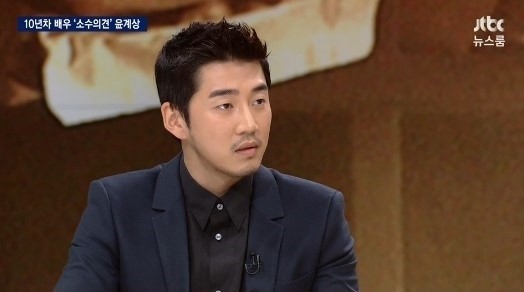 ▲ ⓒ JTBC '뉴스룸' 방송화면 캡쳐